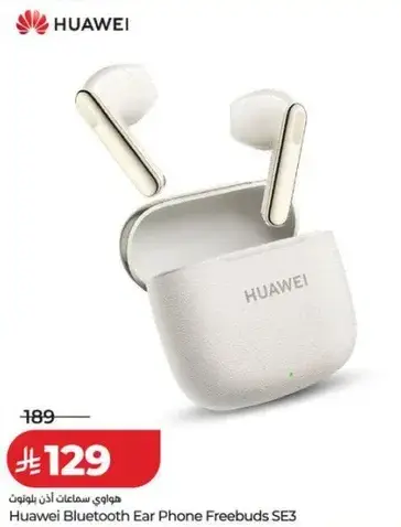 Huawei Bluetooth Ear Phone Freebuds SE3