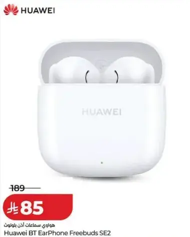 Huawei BT EarPhone Freebuds SE2