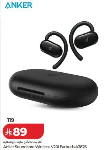 انكر سماعات اذن ساوندكور لاسلكيه V20i
