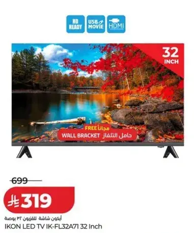 شاشه تلفزيون LED 32 بوصه من IKON