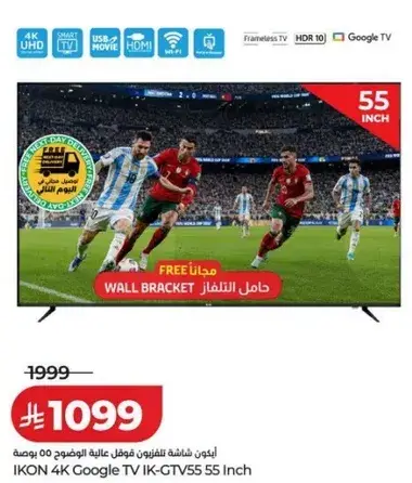 شاشه تلفزيون Google 4K 55 بوصه من IKON