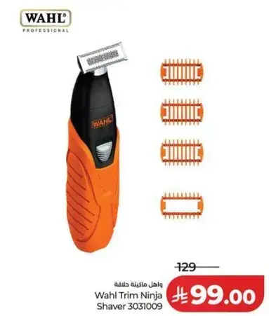 Wahl Trim Ninja Shaver 3031009