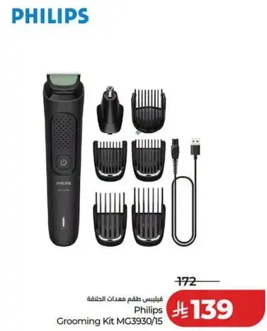 Philips Grooming Kit MG3930/15