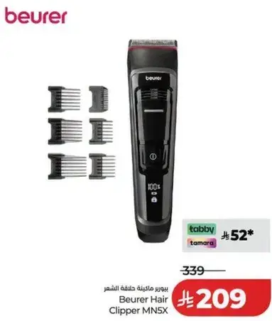 Beurer Hair Clipper MNSX