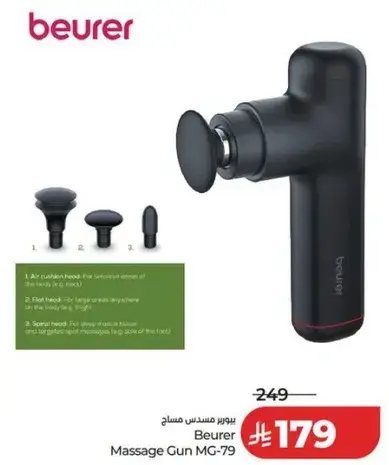 Beurer Massage Gun MG-79