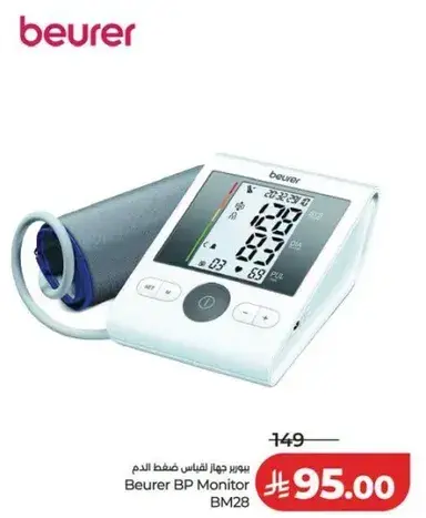 Beurer BP Monitor BM28