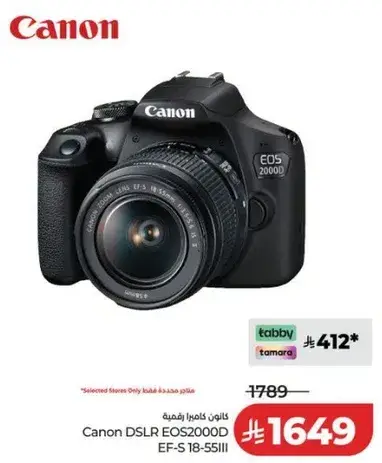 Canon DSLR EOS2000D EF-S 18-55III