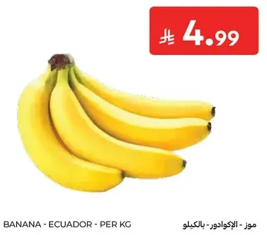 Banana Ecuador - Per KG
