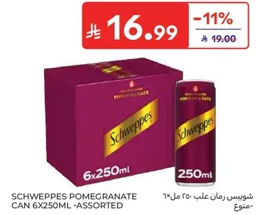 Schweppes Pomegranate Can 250ML x6 - Assorted