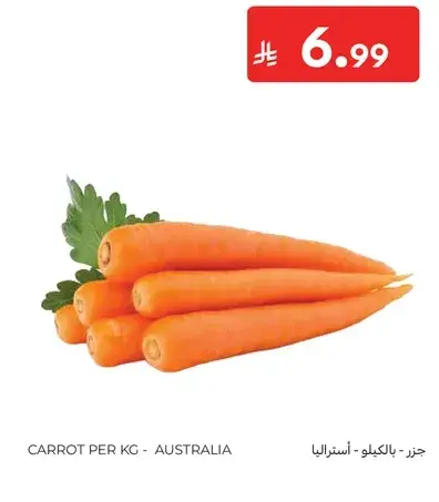 جزز - بالكيلو - استراليا