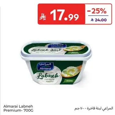 Almarai Labneh Premium- 700G