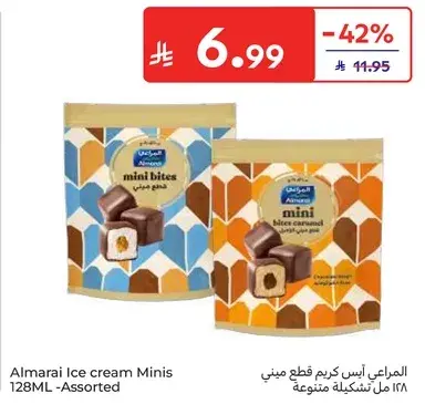 Almarai Ice cream Minis 128ML- Assorted