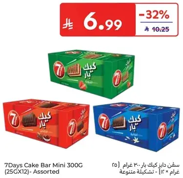 7Days Cake Bar Mini 300G (25GX12)- Assorted