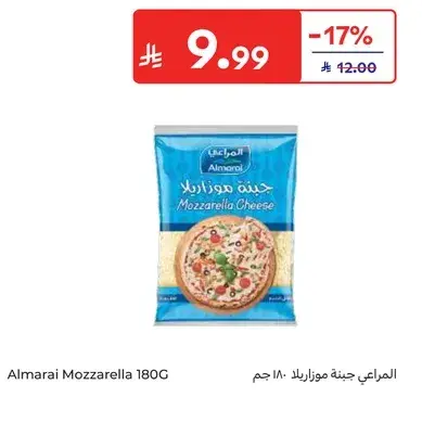 المرعي جبنه موزاريلا، 180 جرام