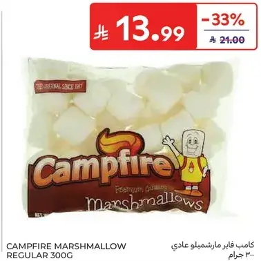Campfire Marshmallow Regular 300G