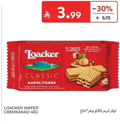 Loacker Wafer Cremkakao 45G
