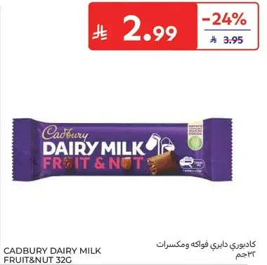 Cadbury Dairy Milk Fruit & Nut 32G