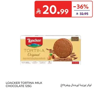 Loacker Tortina Milk Chocolate 125G