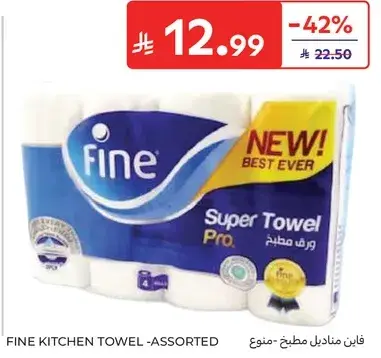 Fine Kitchen Towel - Assorted