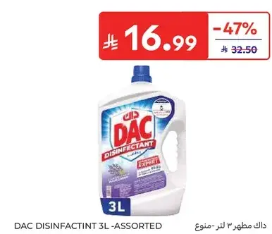 DAC Disinfectant 3L - Assorted