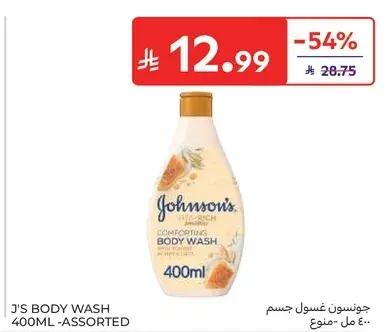 Johnson's Body Wash 400ml - Assorted