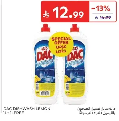 DAC Dishwash Lemon 1L + 1L Free