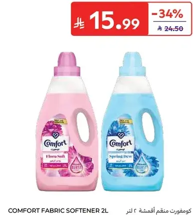 Comfort Fabric Softener 2L