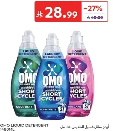OMO Liquid Detergent 1480 ml