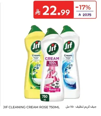 Jif Cleaning Cream Rose 750 ml