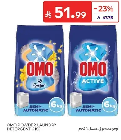 OMO Powder Laundry Detergent 6 kg