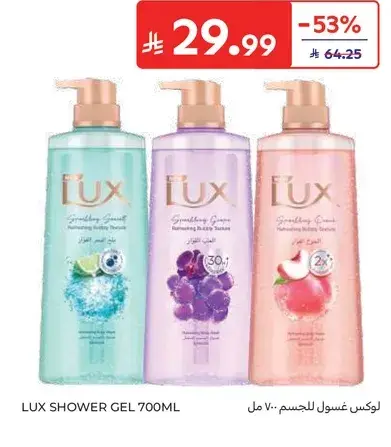 Lux Shower Gel 700ml