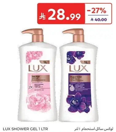 Lux Shower Gel 1L