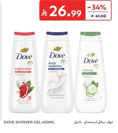 Dove Shower Gel 400ml