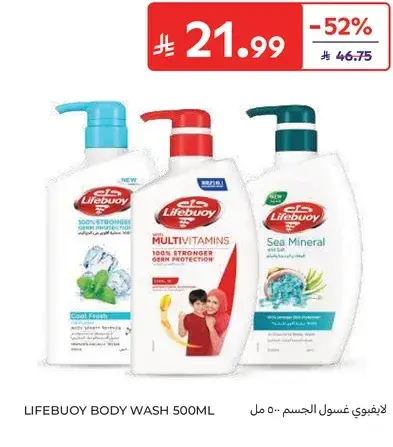 Lifebuoy Body Wash 500ml
