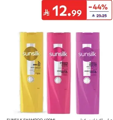 Sunsilk Shampoo 400ml