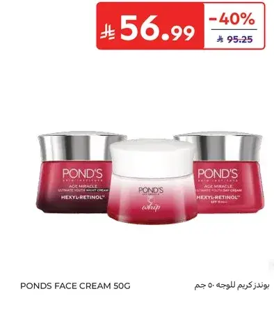 Pond's Face Cream 50g