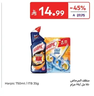Harpic 750ml / ITB 35g