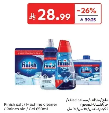 Finish Salt / Machine Cleaner / Raines Aid / Gel 650ml