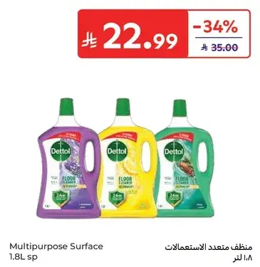 Multipurpose Surface Cleaner 1.8L sp