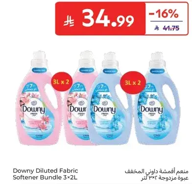 منعم اقمشه داوني المخفف عبوه مزدوجه 3×2 لتر