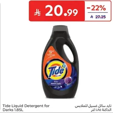 Tide Liquid Detergent for Darks 1.85L