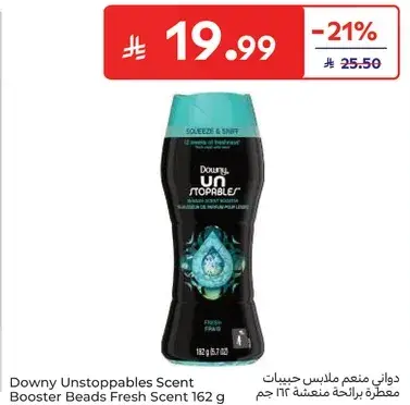 Downy Unstopables Scent Booster Beads Fresh Scent 162 g