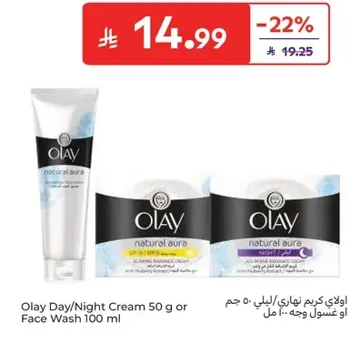 Olay Day/Night Cream 50 g or Face Wash 100 ml