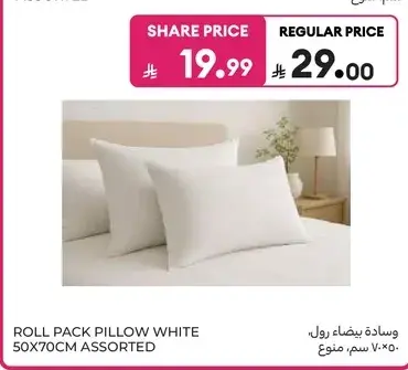 Roll pack pillow white 50x70cm assorted