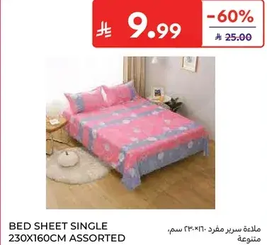 Bed sheet single 230x160cm assorted