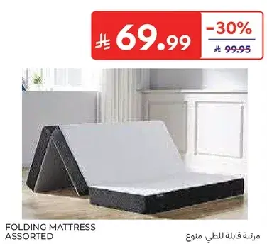 Folding mattress assorted