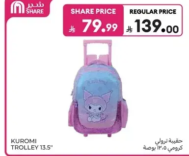 Kuromi trolley bag, 13.5 inches.