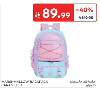 Marshmallow Backpack Caramello