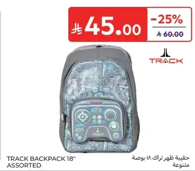 TRACK BACKPACK 18" ASSORTED