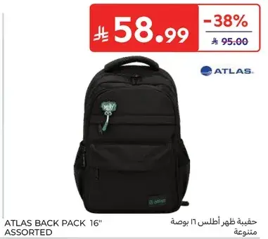 ATLAS BACK PACK 16" ASSORTED